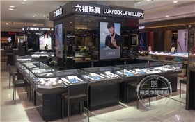 珠寶店裝修