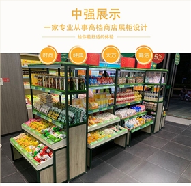合肥食品展示柜定制價(jià)格要多少