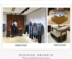 如何擺設服裝店的陳列