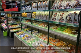 徐州定制食品展示柜如何配色顯示出產(chǎn)品的檔次