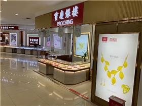 池州定制珠寶展柜為什么都是玻璃的