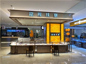 南京商場珠寶展柜哪家制作的比較好