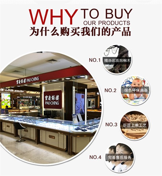 連云港灌南哪家制作的珠寶展柜質量好