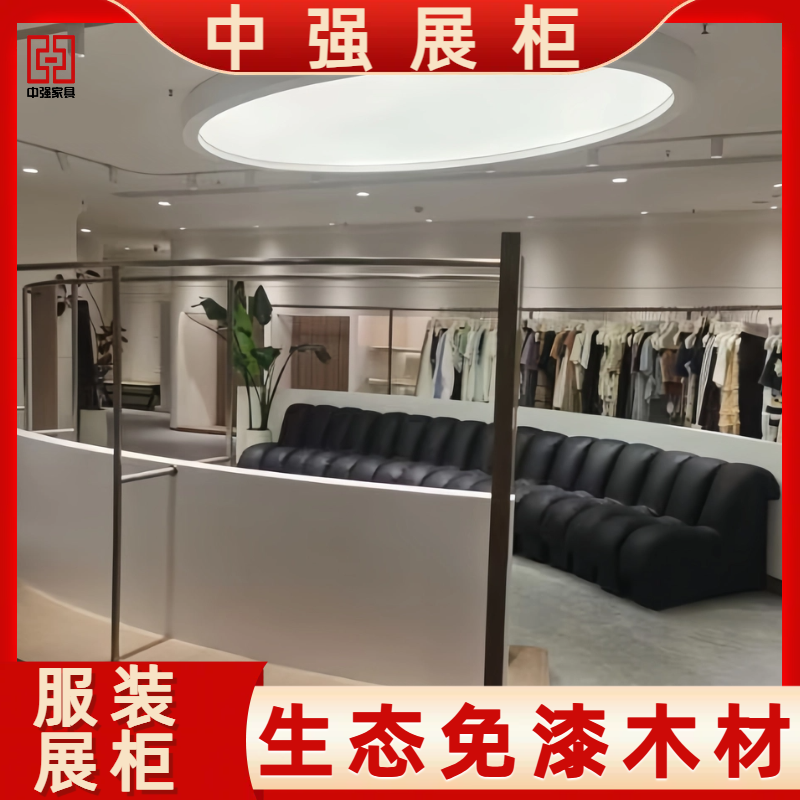 南京德基廣場高端女裝店展柜定制——中強展柜廠