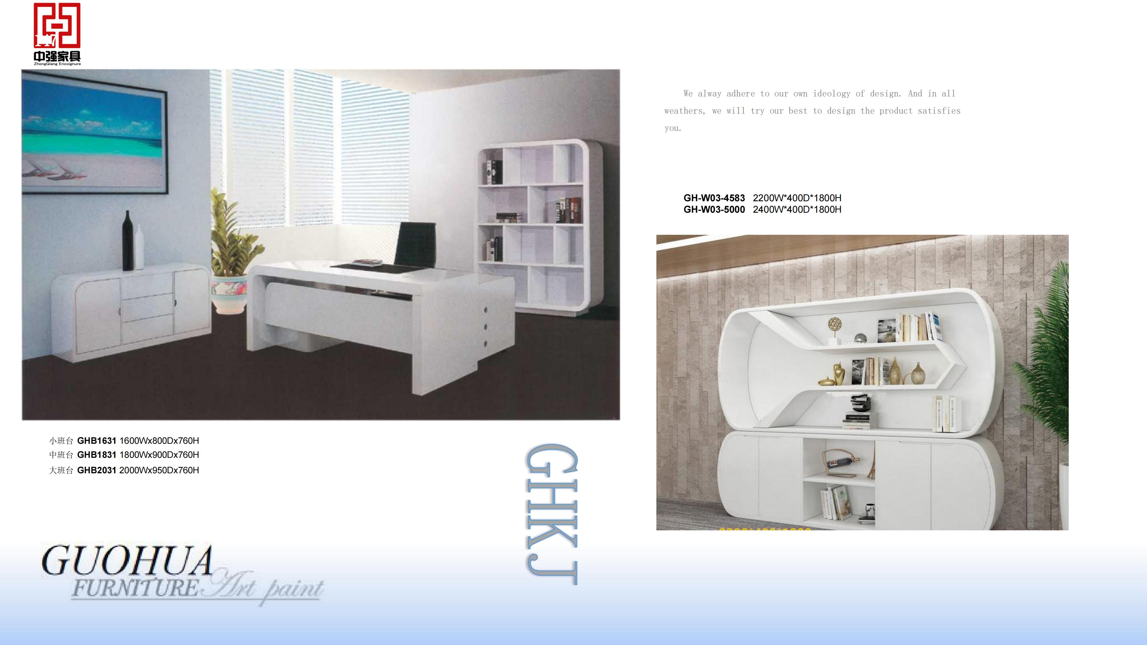 鎮(zhèn)江中強(qiáng)電腦桌個(gè)性化定制-中強(qiáng)家具