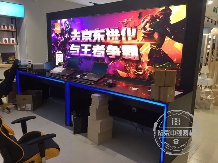 京東之家電腦展柜