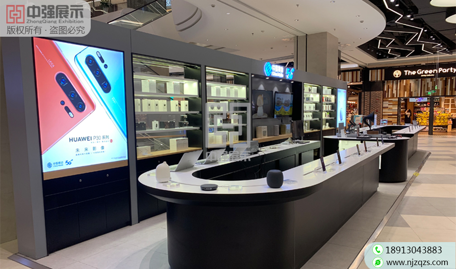 移動(dòng)9 移動(dòng)9