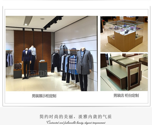 浙江服裝展柜制作的成本是怎樣的