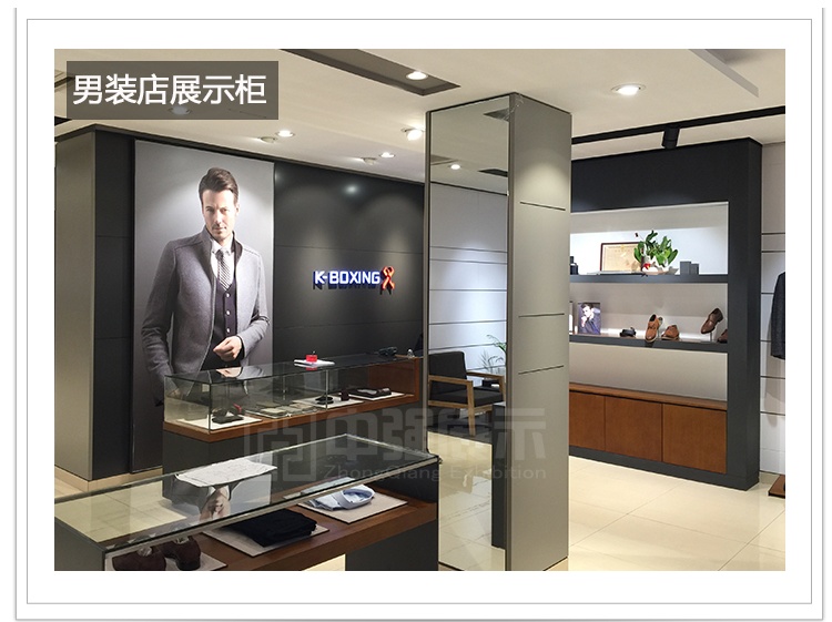 一般定制服裝專賣店展柜價格貴不貴呢