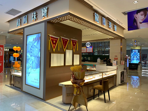 徐州銅山定制珠寶展示柜臺(tái)的工廠