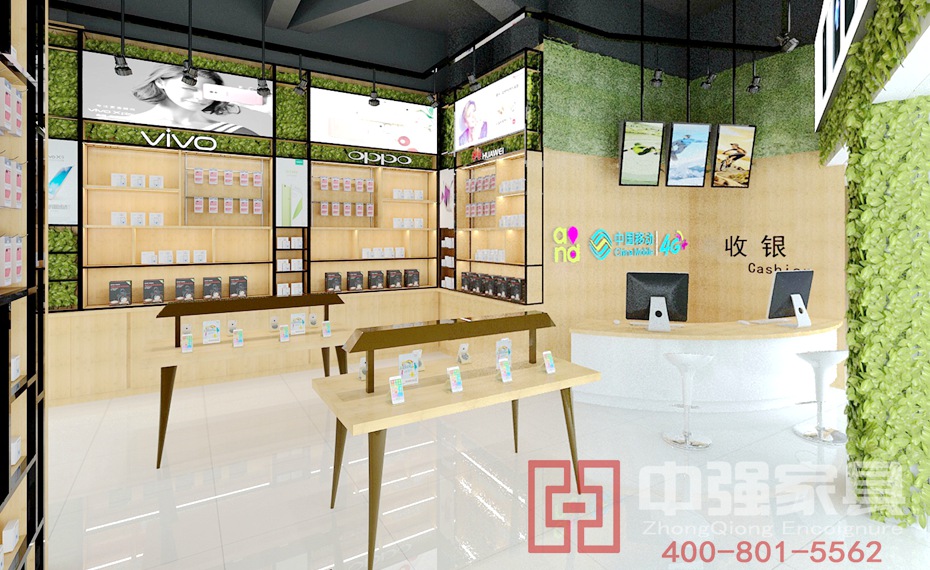 義務(wù)商品城手機店