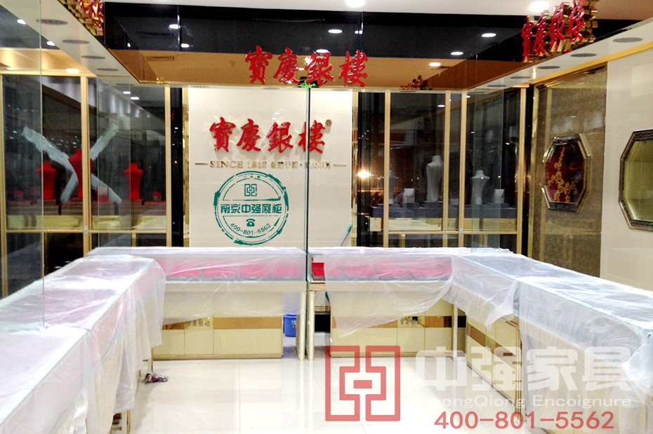 寶慶銀樓設計 寶慶銀樓設計