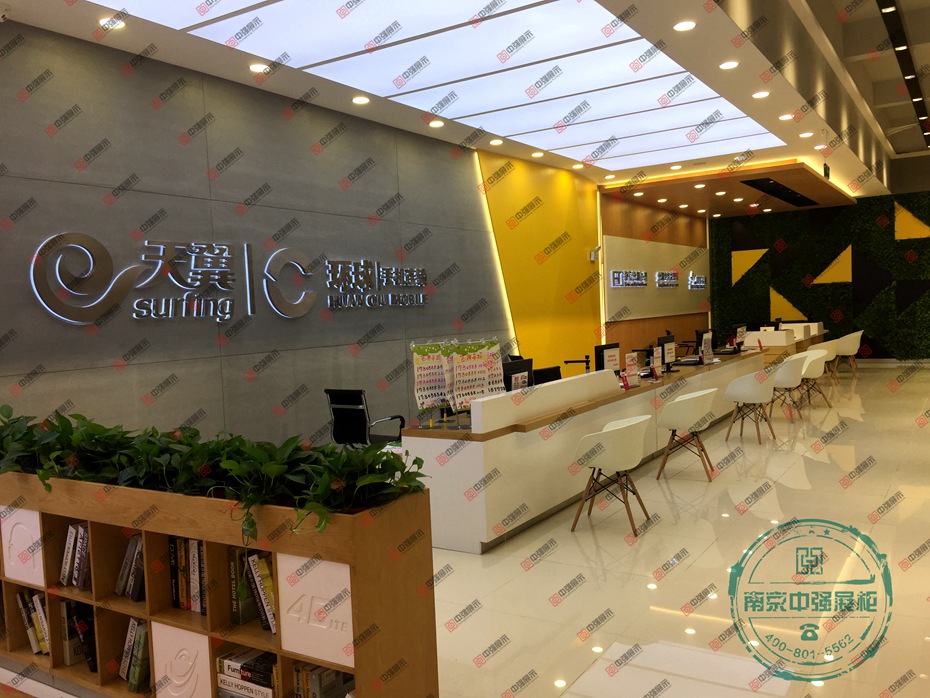 馬鞍山手機展柜