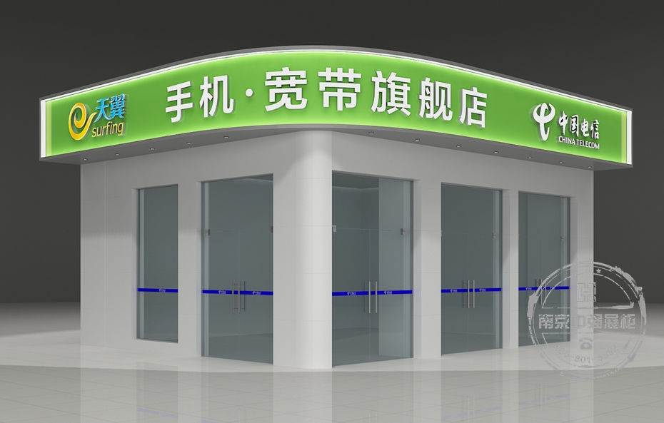 宿遷洋河手機店效果圖