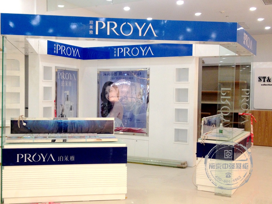 珀萊雅化妝品展柜