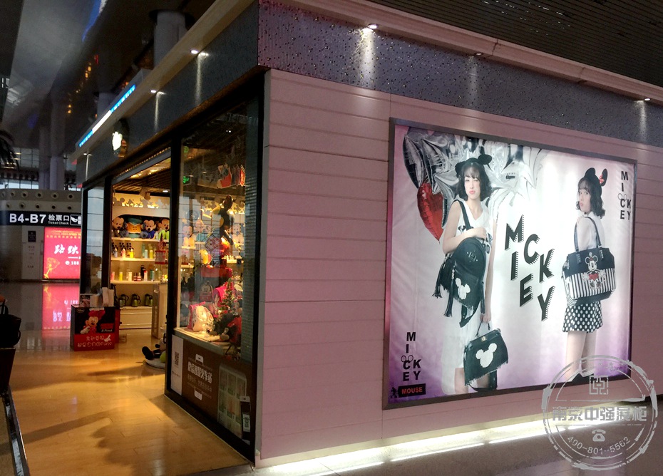 南京迪士尼玩具店設計 南京迪士尼玩具店設計