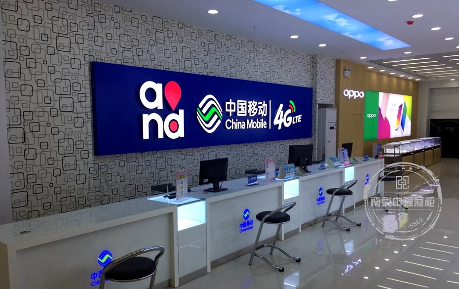 七星手機展示柜