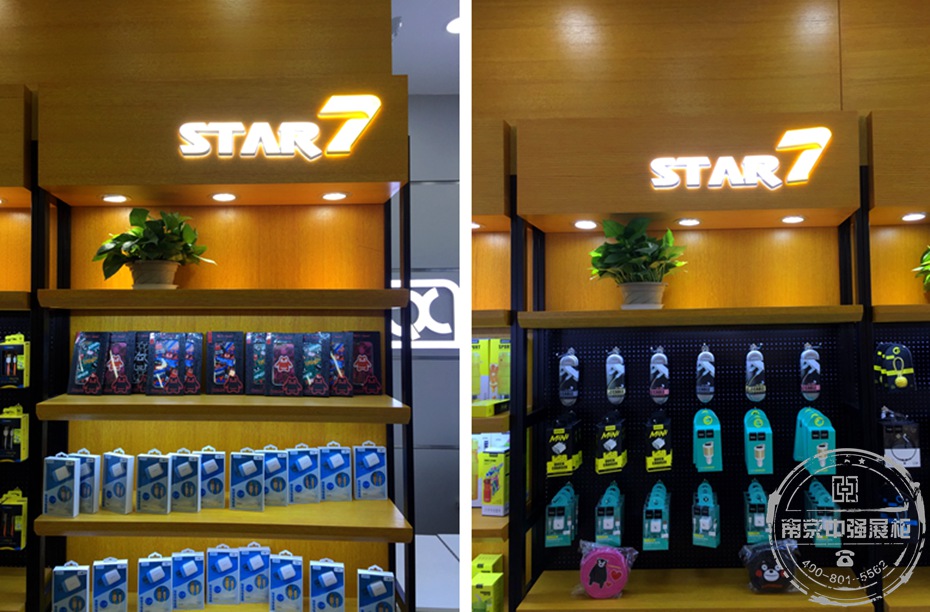 七星手機店細節