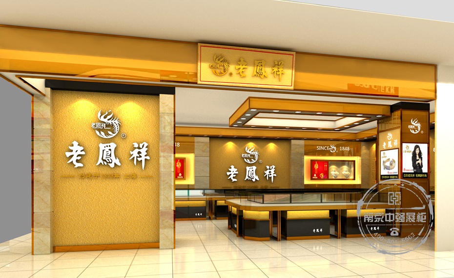 老鳳祥珠寶展柜 老鳳祥珠寶展柜