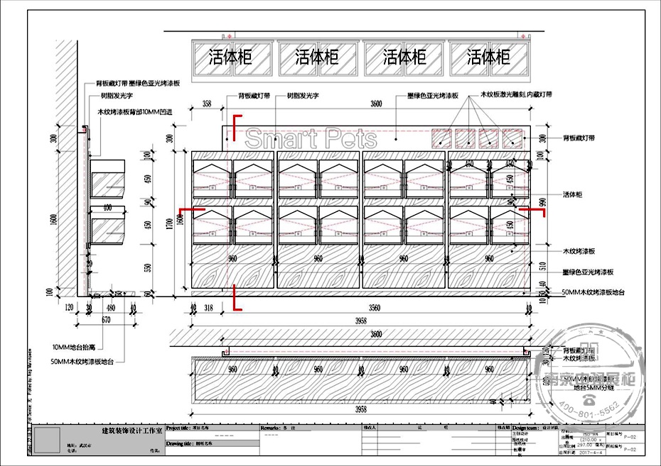 寵物展柜設計制作