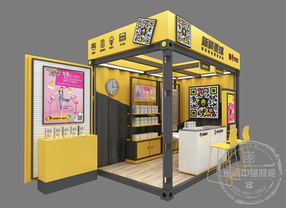 新鮮星球俺來也會員數碼生態店展柜設計制作安裝服務