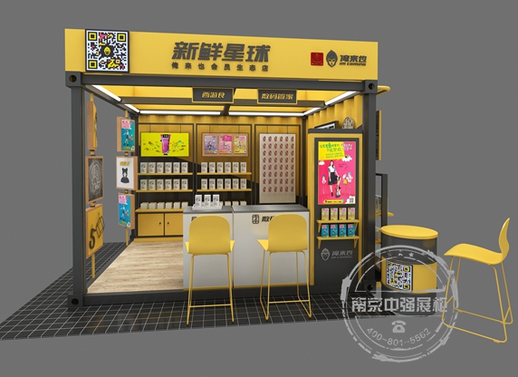 新鮮星球互聯網數碼館展柜