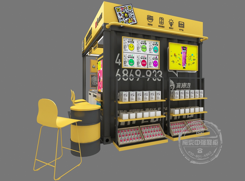 俺來也數(shù)碼展柜