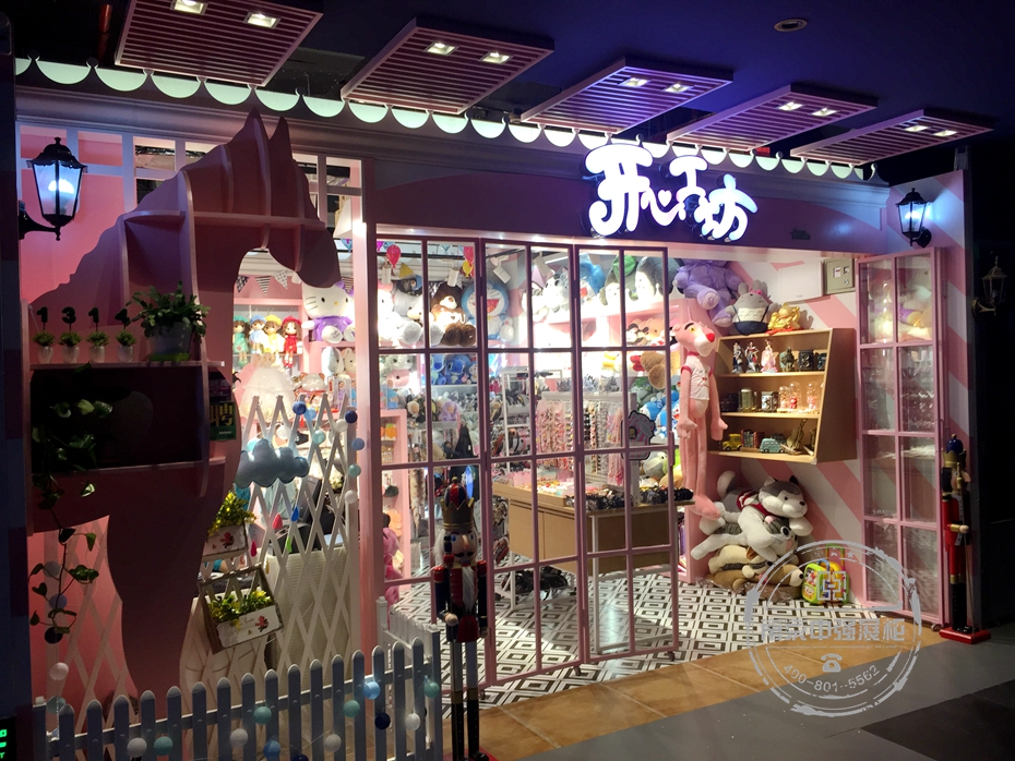 南京時尚萊迪開心工坊展柜 南京時尚萊迪開心工坊展柜