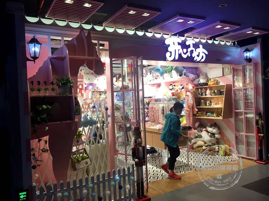 開心工坊展柜 開心工坊展柜