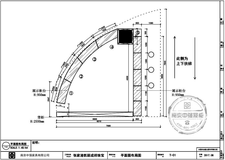 珠寶展柜平面圖