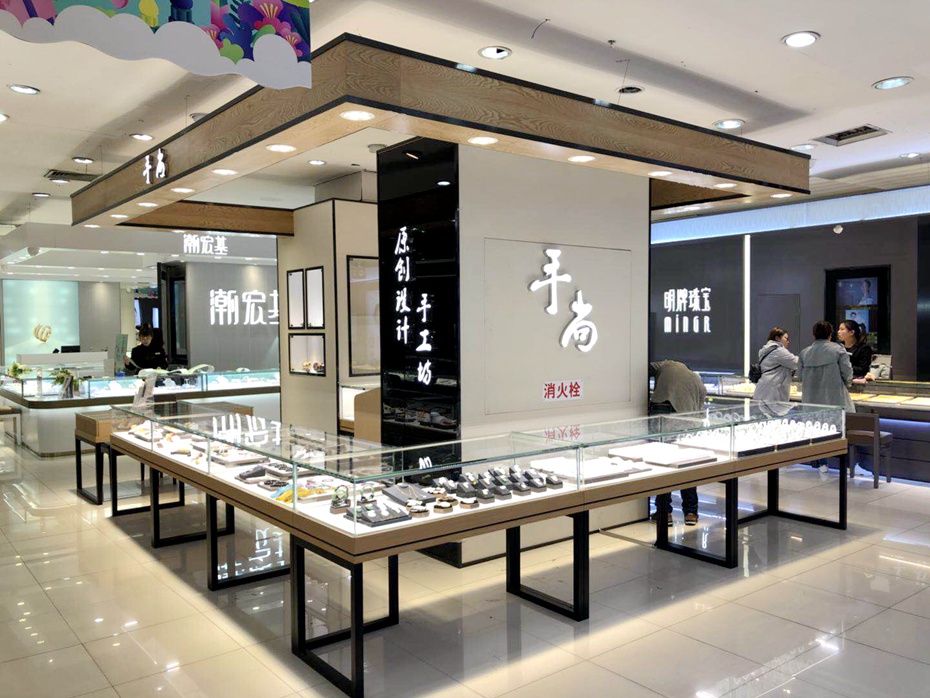 原創(chuàng)設(shè)計(jì)，手尚