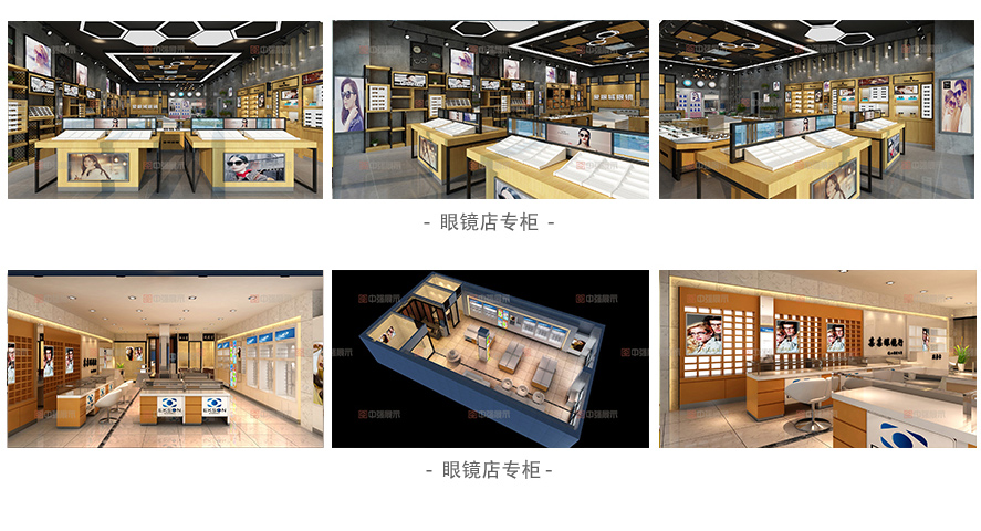 眼鏡店展柜案例