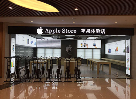 蘋果專賣店展柜柜臺