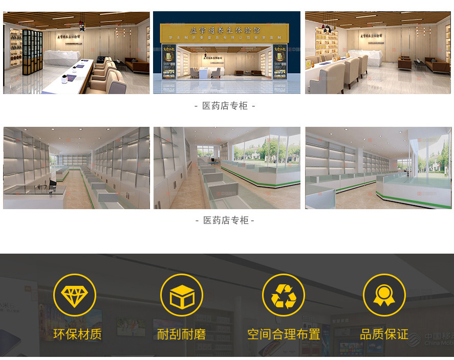 醫(yī)藥展柜2