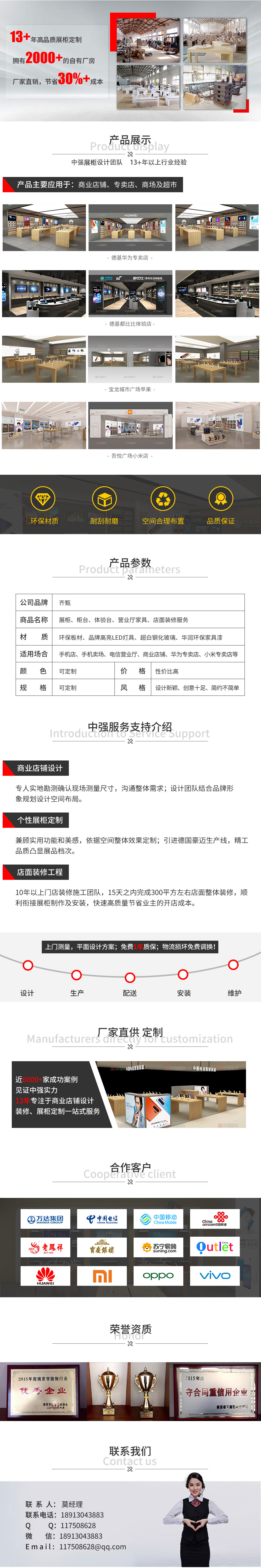 鎮(zhèn)江寶龍廣場華為榮耀授權(quán)店