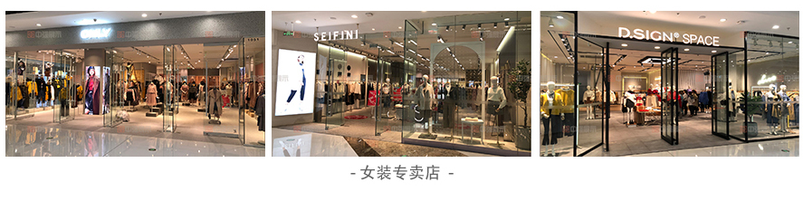 服裝店_05
