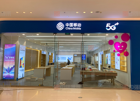 吾悅廣場移動5G手機體驗店展柜定做廠家