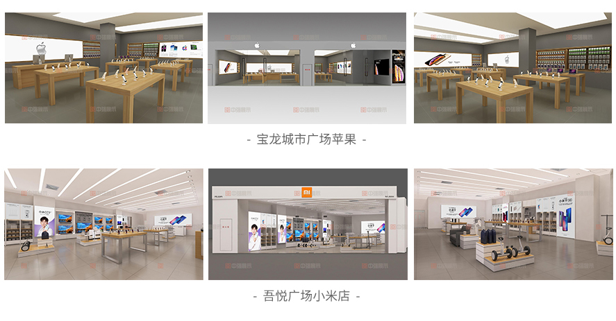 吾悅廣場小米店