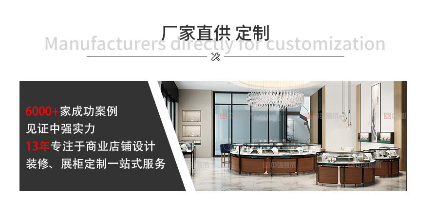 廠家直供 定制