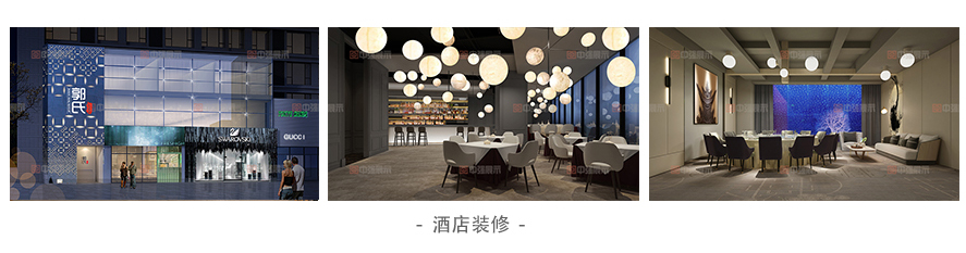 酒店裝修設計案例2