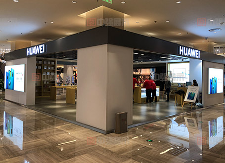 華為手機展柜展示柜定制廠家
