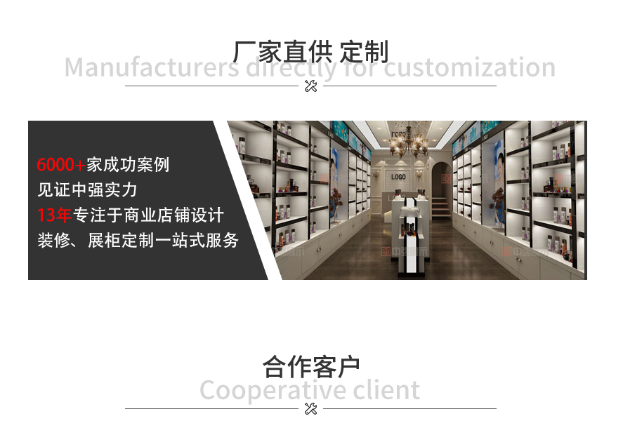 產(chǎn)品直供 定制