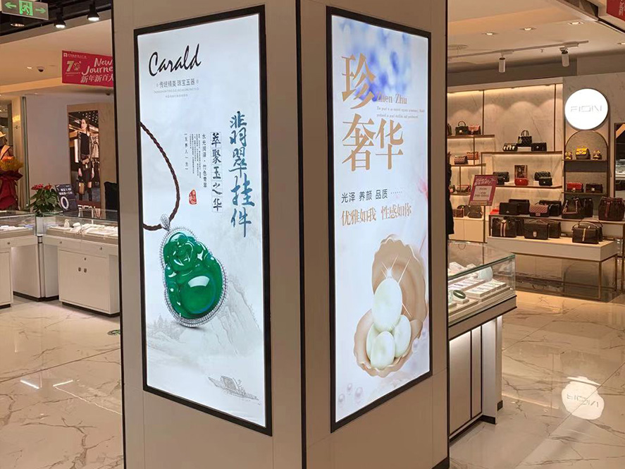 中強展示 珠寶展柜定制3