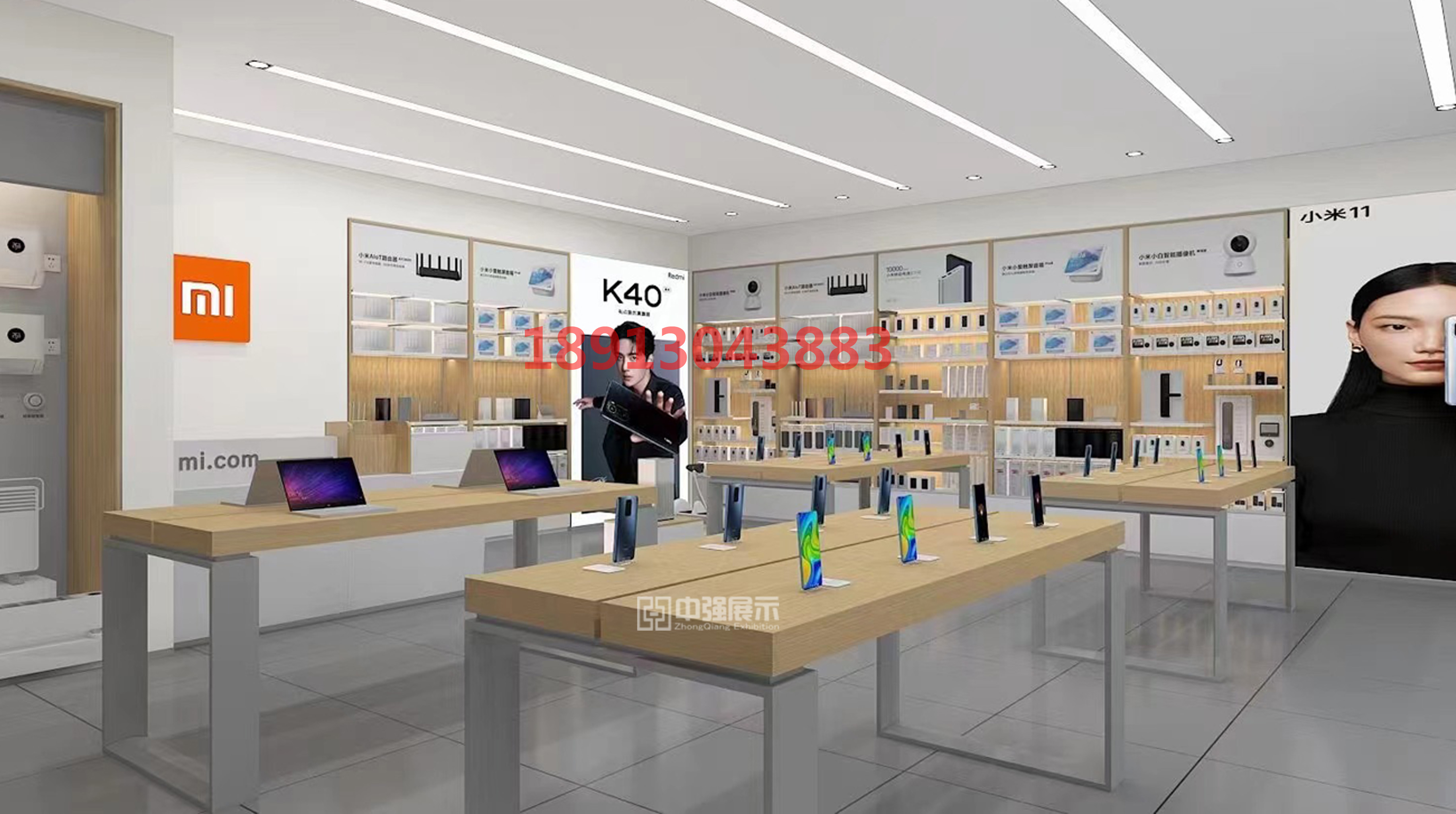 小米手機柜4