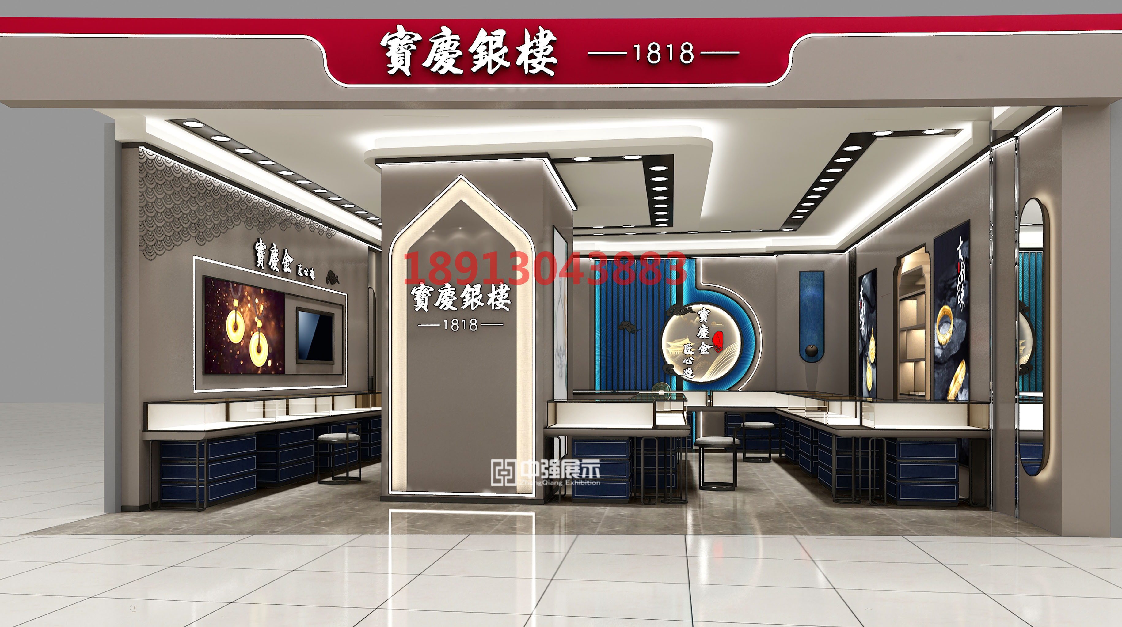 寶慶銀樓珠寶展柜A 寶慶銀樓珠寶展柜A