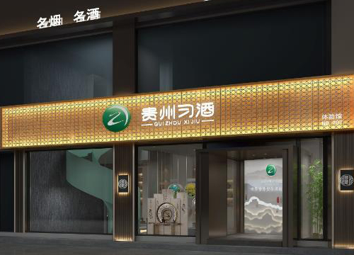 江蘇中強煙酒展柜 - 最新價格、品牌、廠家推薦-中強展柜廠