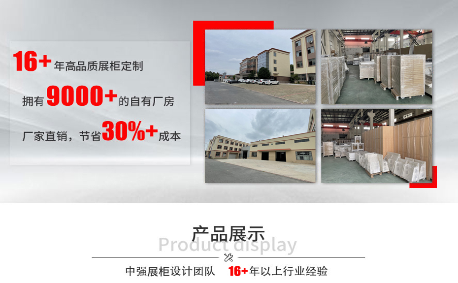 煙酒展柜訂制廠