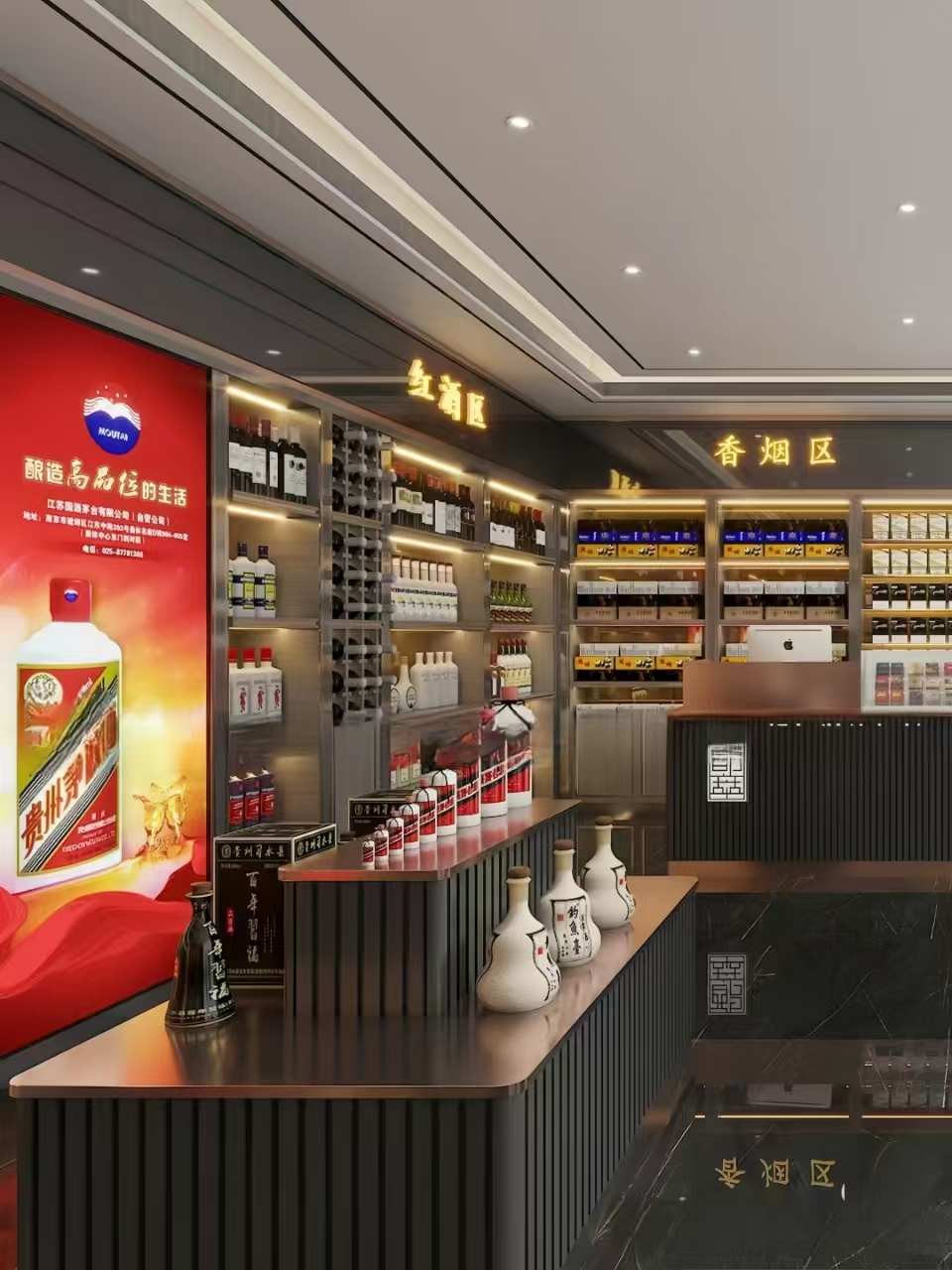 廣東中強煙酒展柜-中強展柜廠