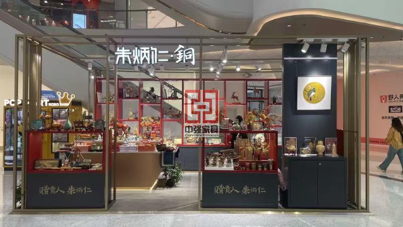 商場多徑點位店鋪裝修，展柜定制，朱炳仁銅店鋪裝修，南京中強展柜廠
