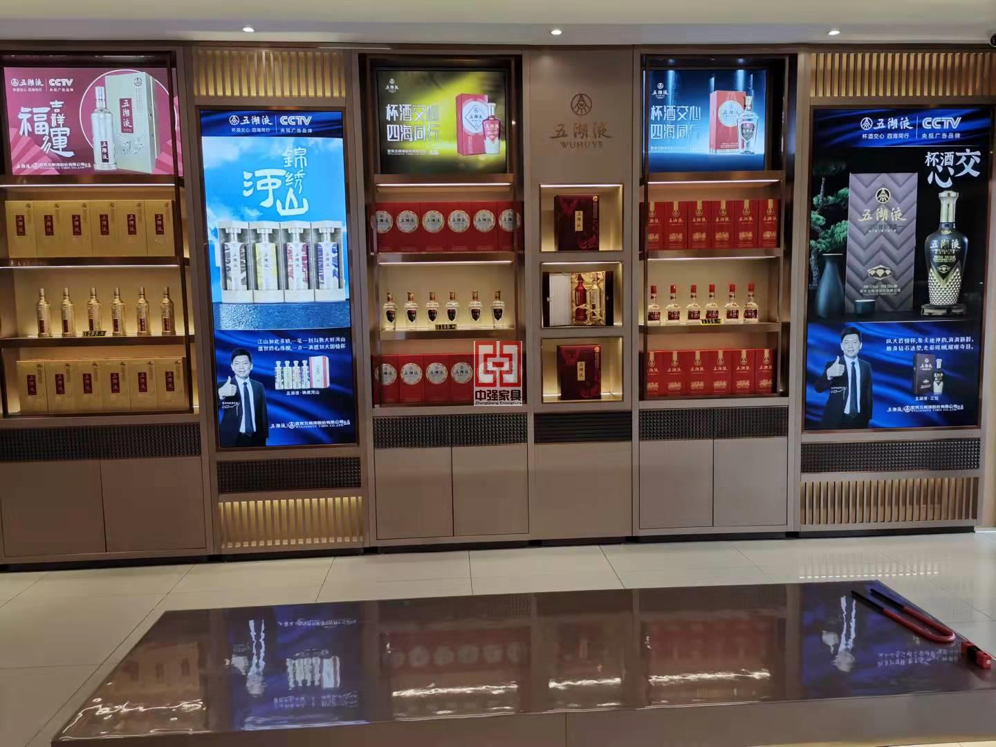 南通煙酒展柜定制廠家-中強展柜廠